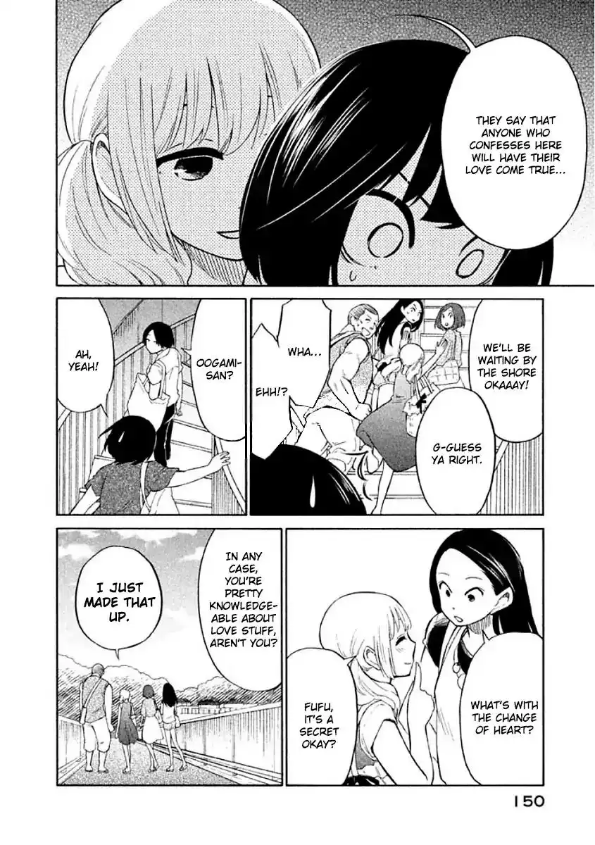 Oogami-san, Dadamore Desu Chapter 11 16